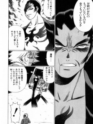 [環望] 息をひそめて抱いて 2_141