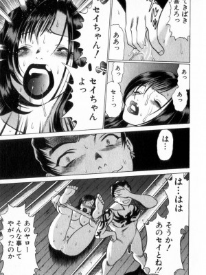 [環望] 息をひそめて抱いて 2_068