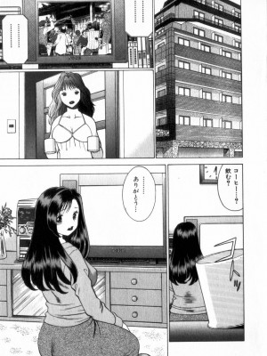 [環望] 息をひそめて抱いて 2_124