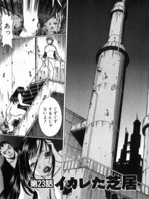 [環望] 息をひそめて抱いて 2_196