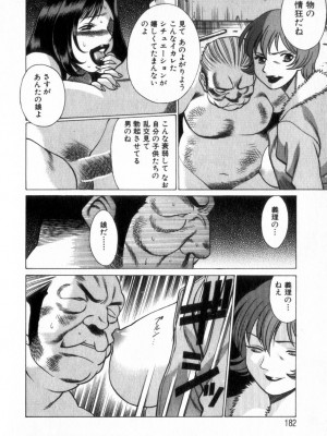[環望] 息をひそめて抱いて 2_181