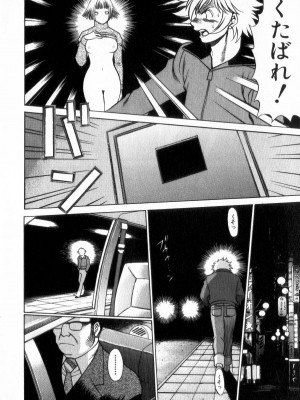 [環望] 息をひそめて抱いて 2_007