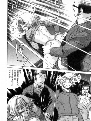 [環望] 息をひそめて抱いて 2_013