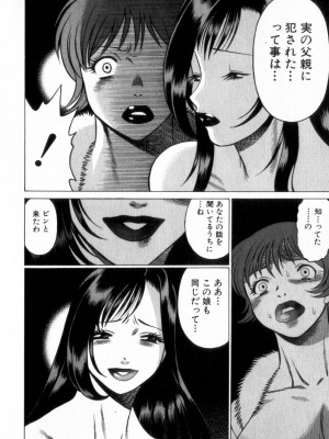 [環望] 息をひそめて抱いて 2_201