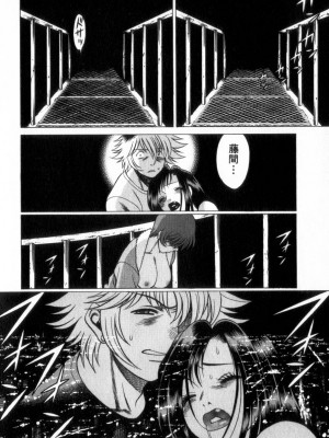 [環望] 息をひそめて抱いて 2_213