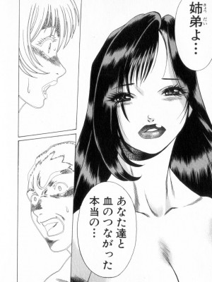 [環望] 息をひそめて抱いて 2_205