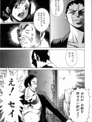 [環望] 息をひそめて抱いて 2_170