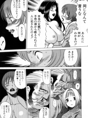 [環望] 息をひそめて抱いて 2_202