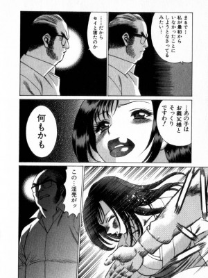 [環望] 息をひそめて抱いて 2_109