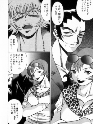 [環望] 息をひそめて抱いて 2_139