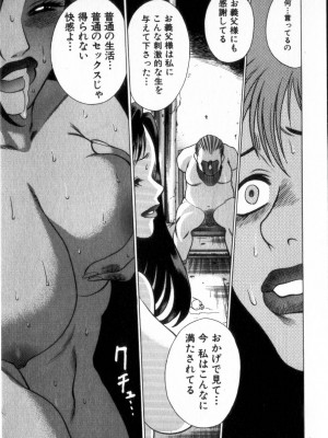 [環望] 息をひそめて抱いて 2_190