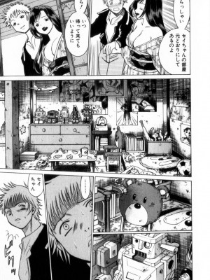[環望] 息をひそめて抱いて 2_234