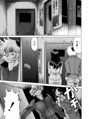 [環望] 息をひそめて抱いて 2_012
