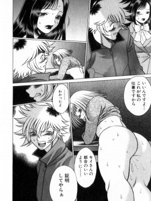[環望] 息をひそめて抱いて 2_017