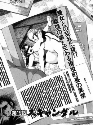 [環望] 息をひそめて抱いて 2_120