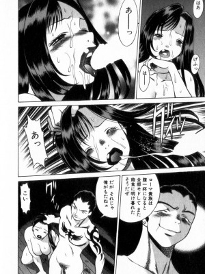 [環望] 息をひそめて抱いて 2_065