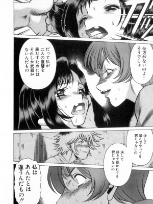 [環望] 息をひそめて抱いて 2_187