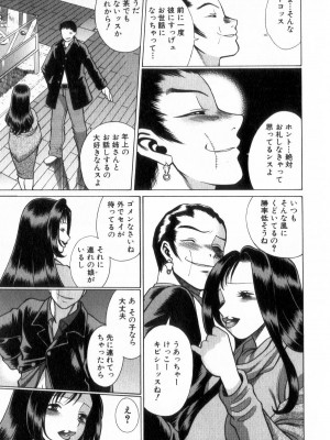 [環望] 息をひそめて抱いて 2_028