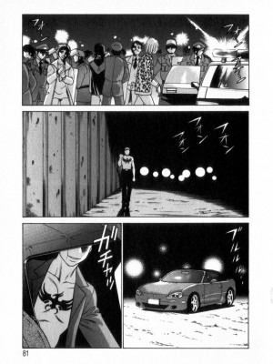 [環望] 息をひそめて抱いて 2_080