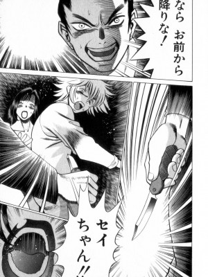 [環望] 息をひそめて抱いて 2_210