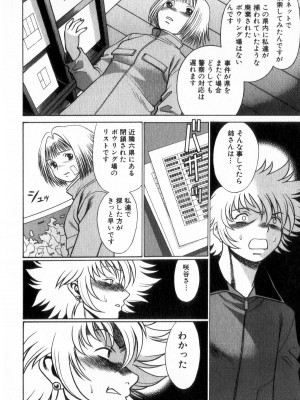[環望] 息をひそめて抱いて 2_053