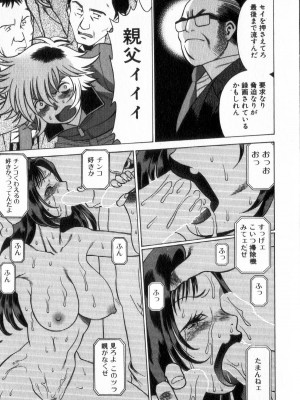 [環望] 息をひそめて抱いて 2_046