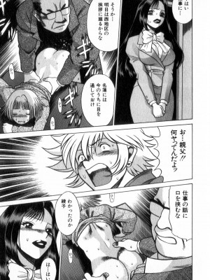 [環望] 息をひそめて抱いて 2_014