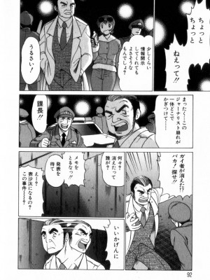 [環望] 息をひそめて抱いて 2_091
