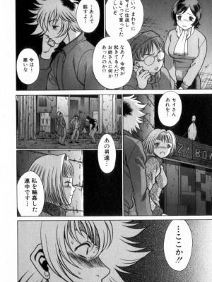 [環望] 息をひそめて抱いて 2_071