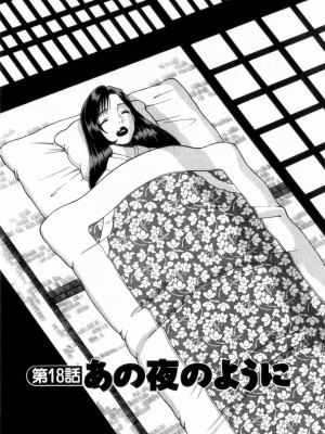 [環望] 息をひそめて抱いて 2_103