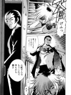 [環望] 息をひそめて抱いて 2_194