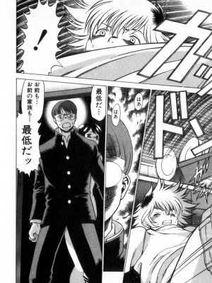 [環望] 息をひそめて抱いて 2_133
