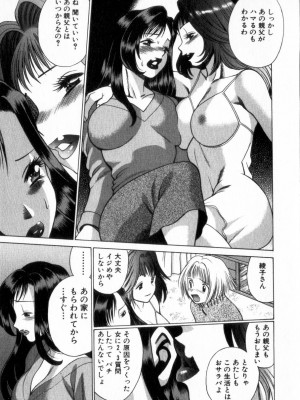 [環望] 息をひそめて抱いて 2_126