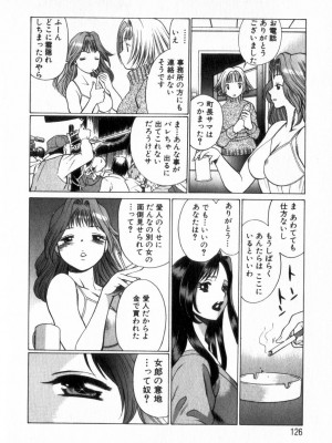 [環望] 息をひそめて抱いて 2_125