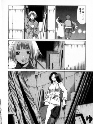 [環望] 息をひそめて抱いて 2_093