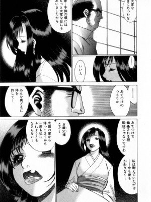 [環望] 息をひそめて抱いて 2_108