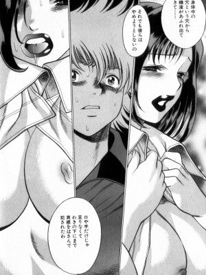 [環望] 息をひそめて抱いて 2_087