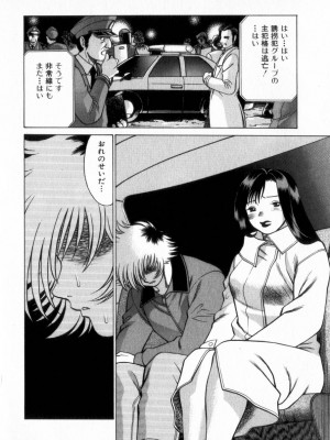 [環望] 息をひそめて抱いて 2_083