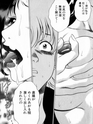 [環望] 息をひそめて抱いて 2_088