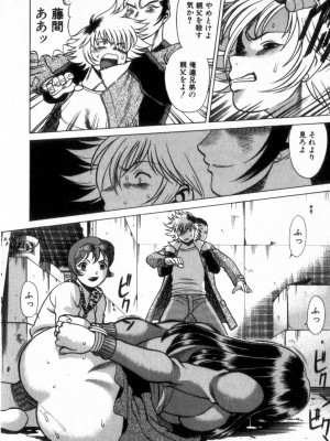 [環望] 息をひそめて抱いて 2_173