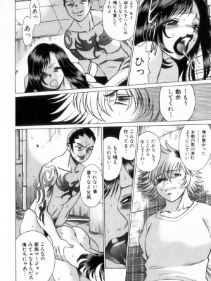 [環望] 息をひそめて抱いて 2_179