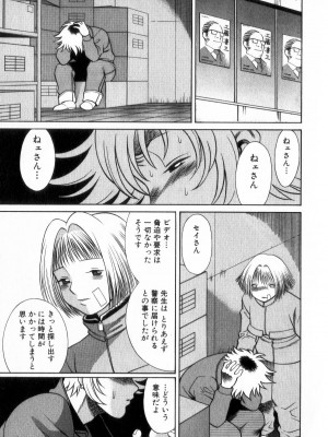 [環望] 息をひそめて抱いて 2_052