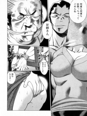 [環望] 息をひそめて抱いて 2_159