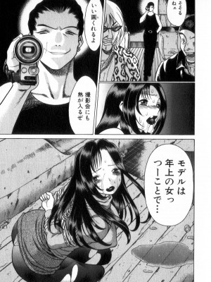 [環望] 息をひそめて抱いて 2_036