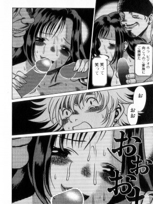 [環望] 息をひそめて抱いて 2_047