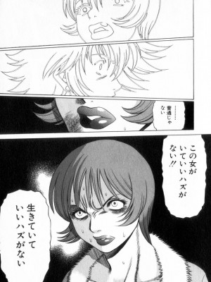[環望] 息をひそめて抱いて 2_192