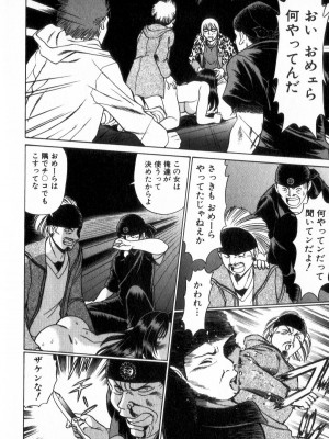 [環望] 息をひそめて抱いて 2_057