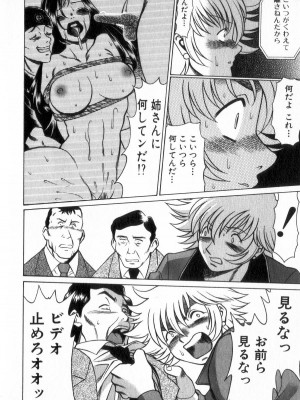 [環望] 息をひそめて抱いて 2_045