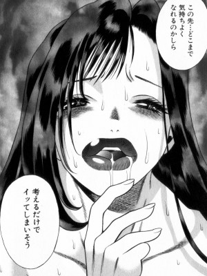 [環望] 息をひそめて抱いて 2_191