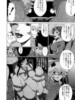 [環望] 息をひそめて抱いて 2_111